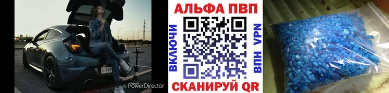 Alpha-PVP мука  где купить наркотик  мега зеркало  Сердобск 