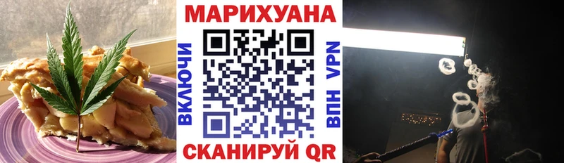 Еда ТГК конопля  купить  цена  Сердобск 