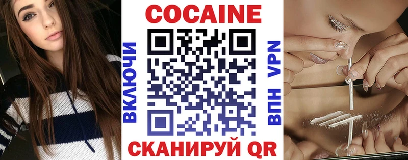 Cocaine 98%  закладка  Сердобск 