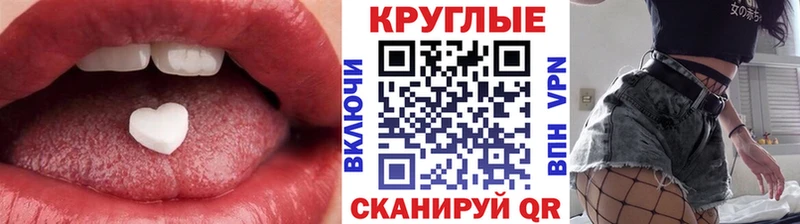 Ecstasy 280 MDMA  Сердобск 