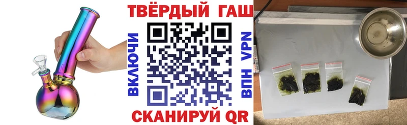 наркота  блэк спрут ССЫЛКА  ГАШИШ Premium  Сердобск 