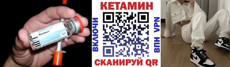 наркошоп  Сердобск  КЕТАМИН ketamine 