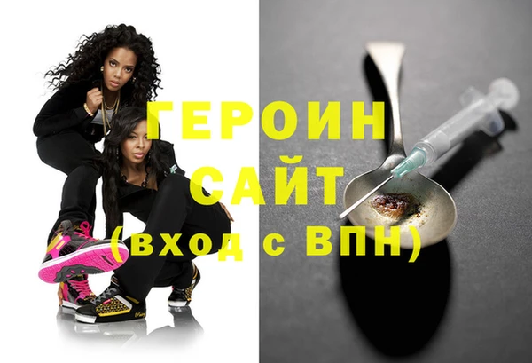 MESCALINE Арсеньев