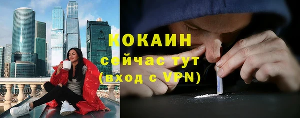 метамфетамин Армянск