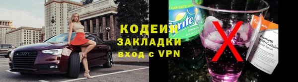 mix Покровск