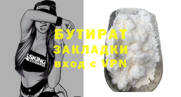 mix Покровск