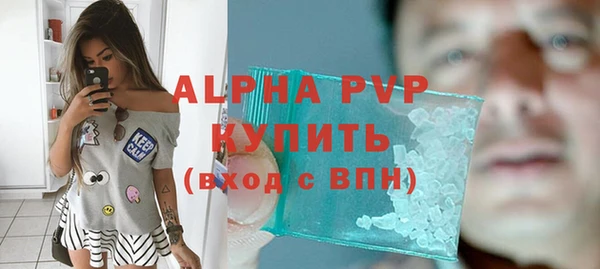 спиды Покров