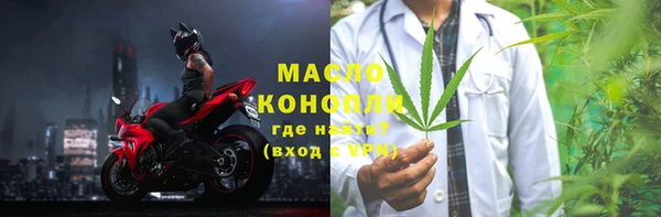 мяу мяу мука Покачи