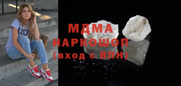метамфетамин Армянск