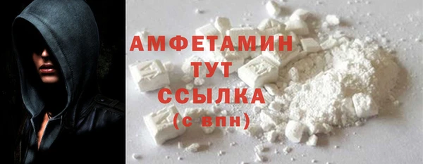 метамфетамин Армянск