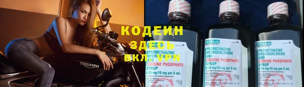 спиды Покров