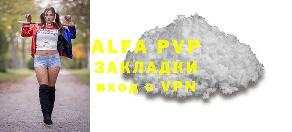 метамфетамин Армянск