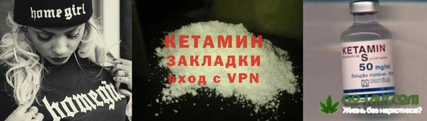 метамфетамин Армянск