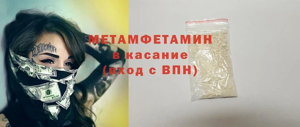мяу мяу мука Покачи