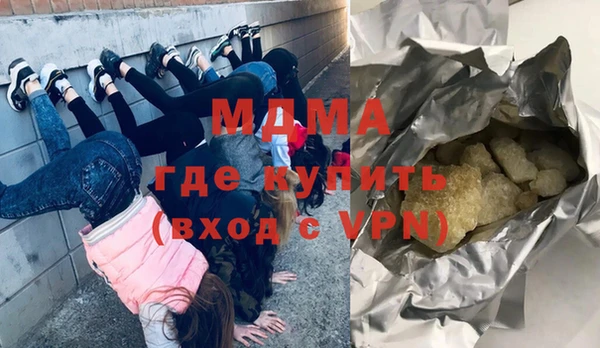 мяу мяу мука Покачи