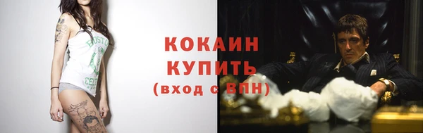 кокаин перу Аркадак