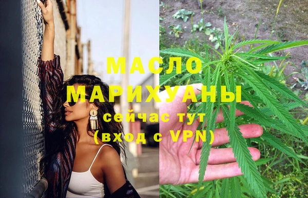 спиды Покров