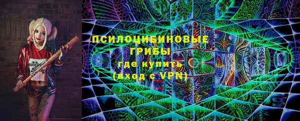 метамфетамин Армянск