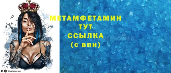 mix Покровск
