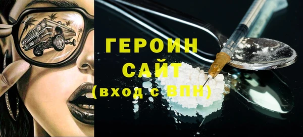 метамфетамин Армянск
