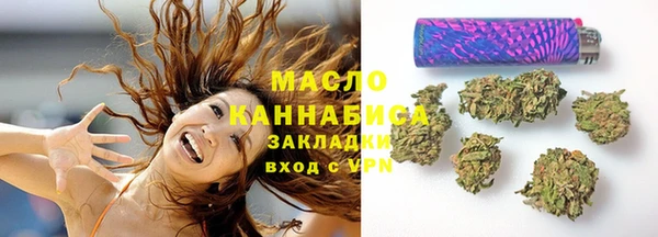метамфетамин Армянск