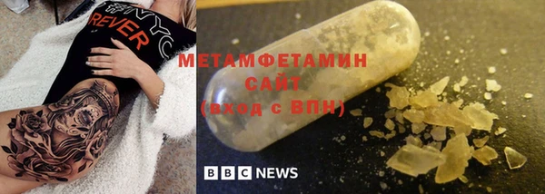 стафф Балабаново