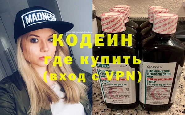 стафф Балабаново