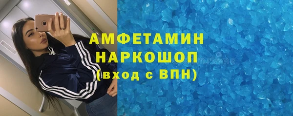 MESCALINE Арсеньев