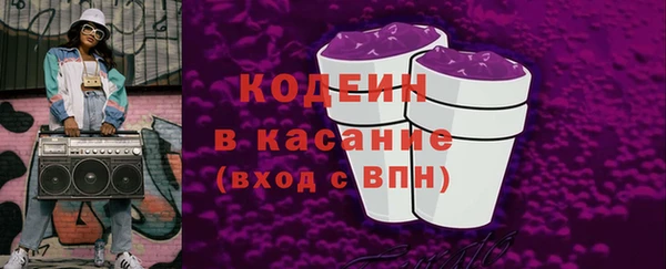 гашик Балахна