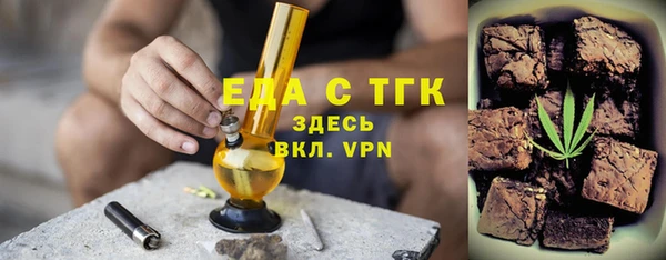 MESCALINE Арсеньев