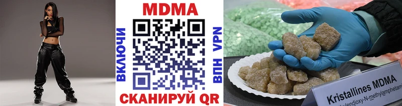 MDMA молли  Сердобск 