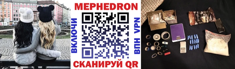 гидра как войти  Сердобск  Меф мука 