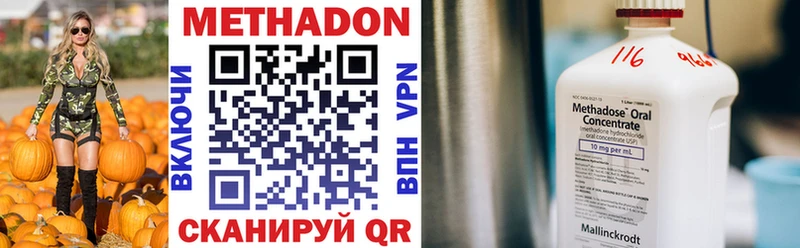 kraken как зайти  купить наркоту  Сердобск  Метадон мёд 