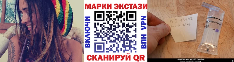 Марки 25I-NBOMe 1500мкг  купить закладку  маркетплейс Telegram  Сердобск 