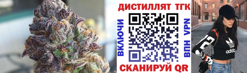 даркнет телеграм  даркнет сайт  Сердобск  ТГК вейп 