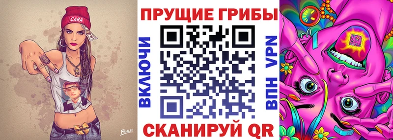 Псилоцибиновые грибы ЛСД  Сердобск 